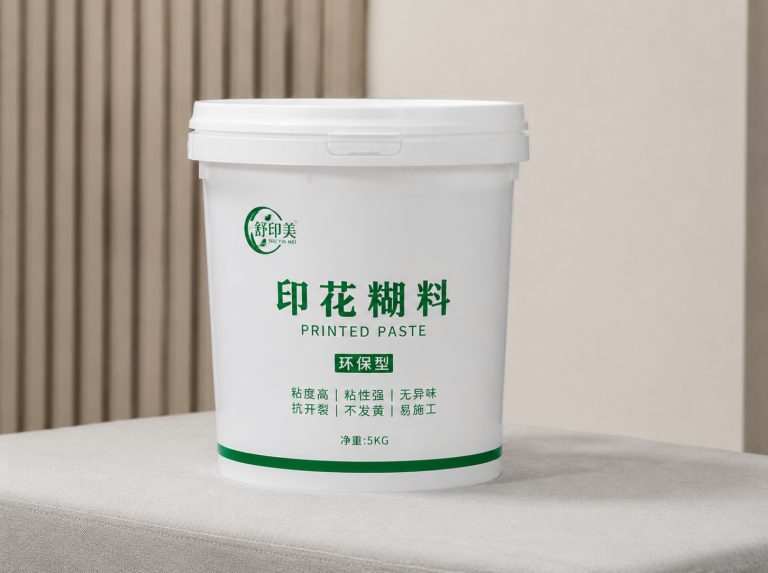 即墨区活性数码印花海藻酸钠糊料